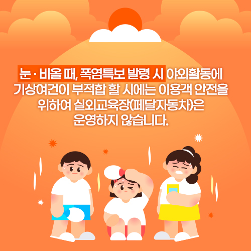 운영하지않음