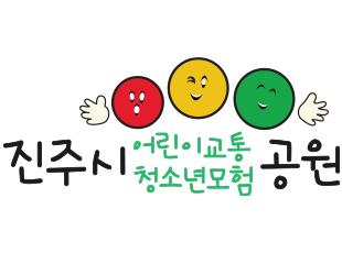 교통공원 로고